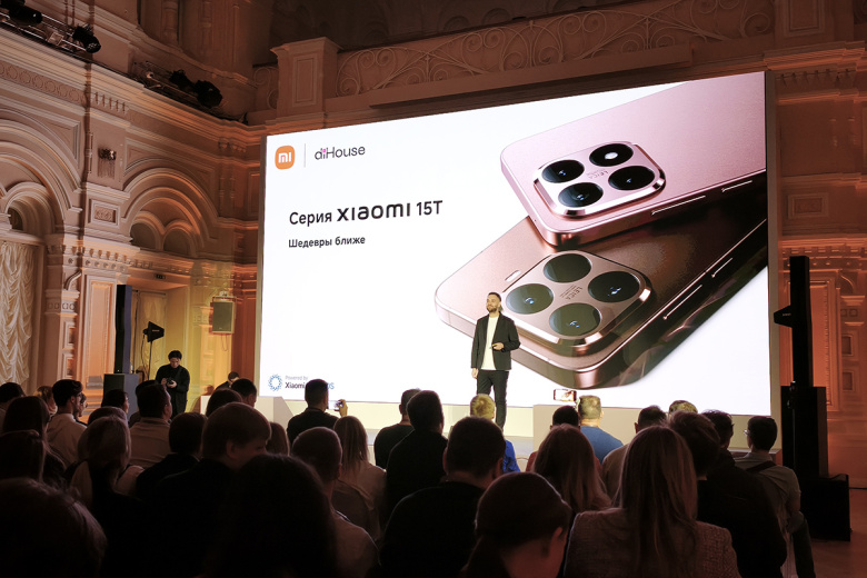 Флагманские Xiaomi 15T вышли в продажу на российский рынок