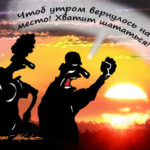 В РАН сообщили, сколько россиян полагают, что Солнце вращается вокруг Земли