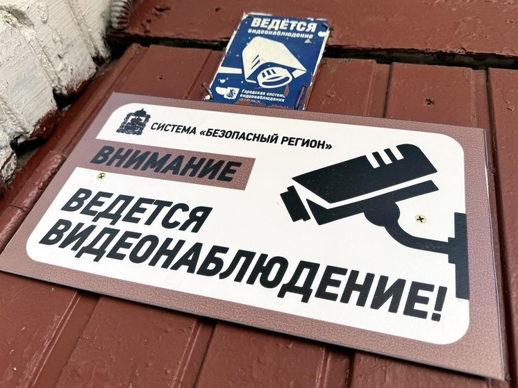 За качеством уборки в многоквартирных домах стали следить с помощью нейросетей