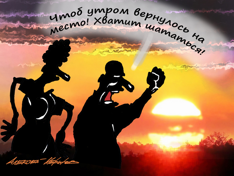 Жили ли люди с динозаврами: проведен массовый опрос россиян на предмет научной грамотности